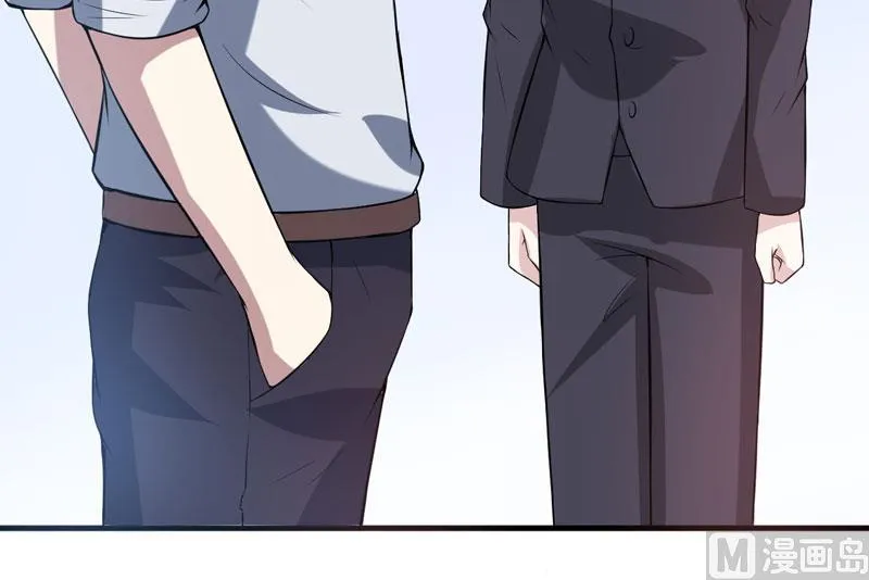 第35话 你个死鬼 第37页