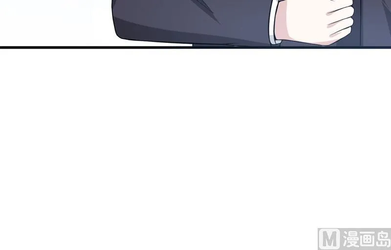 第35话 你个死鬼 第43页
