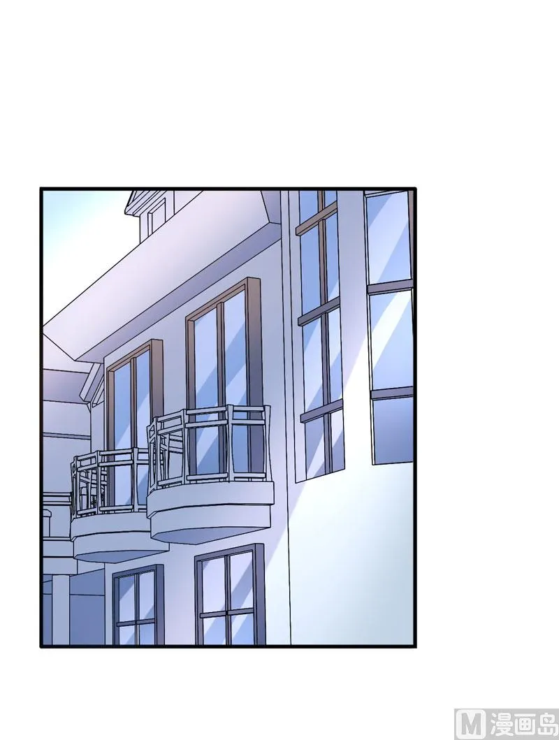 第36话 睡一晚，给你十万 第2页