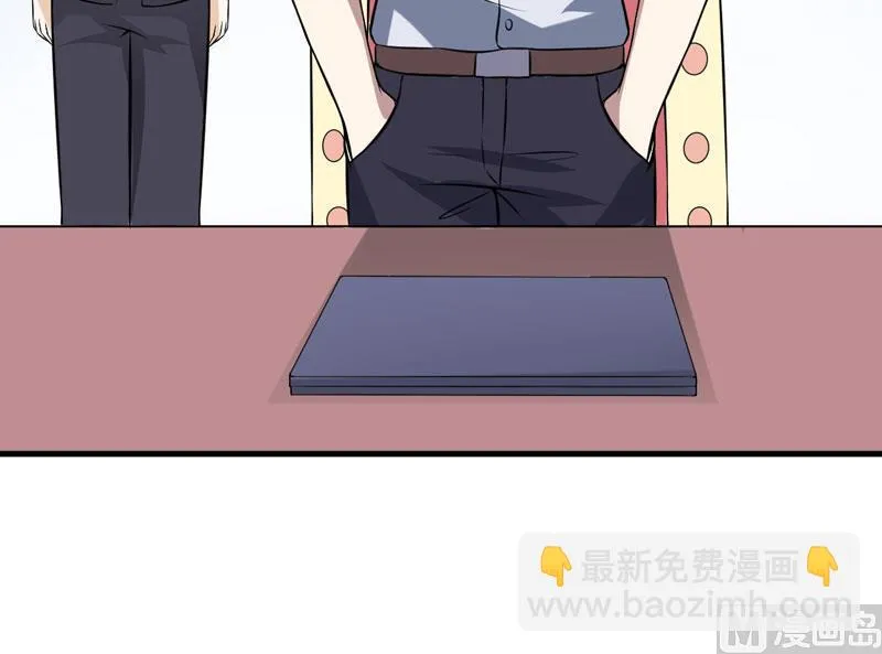 第36话 睡一晚，给你十万 第31页