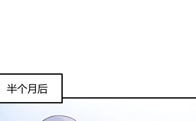 第36话 睡一晚，给你十万 第32页