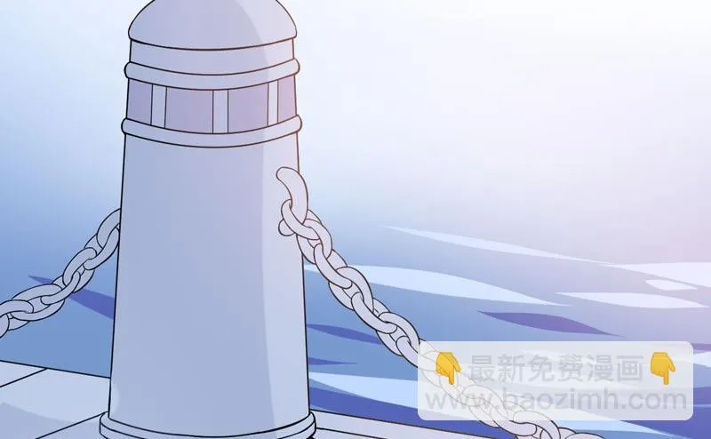 第36话 睡一晚，给你十万 第33页