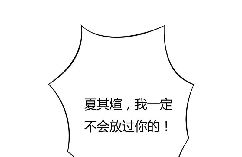 第37话 只能看，不能吃 第18页