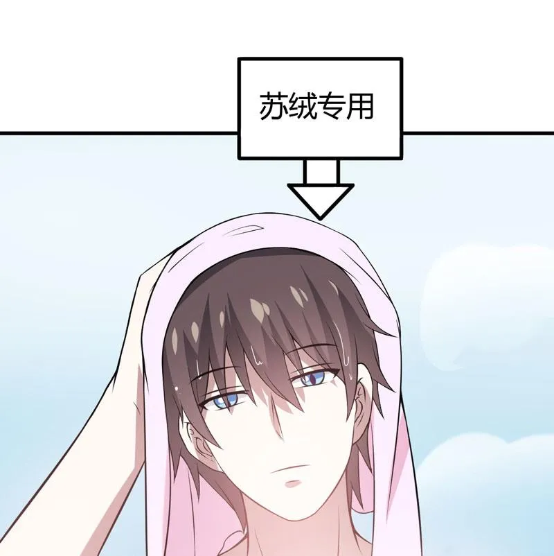 第37话 只能看，不能吃 第23页
