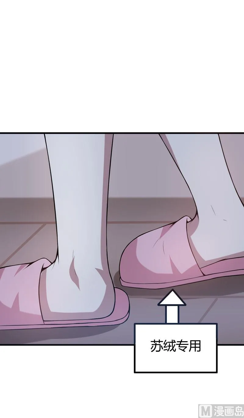 第37话 只能看，不能吃 第26页