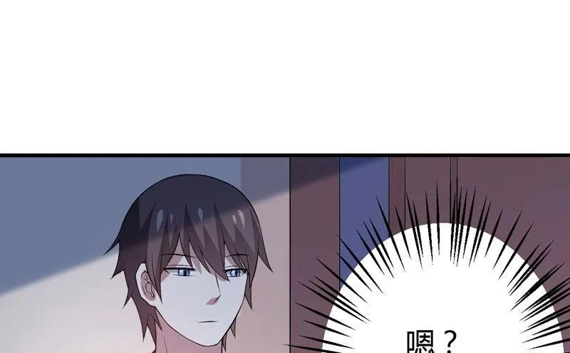 第37话 只能看，不能吃 第27页
