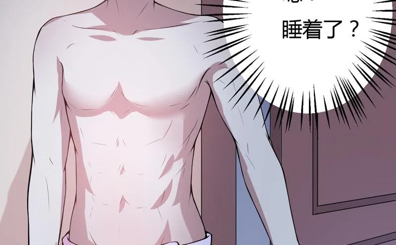 第37话 只能看，不能吃 第28页