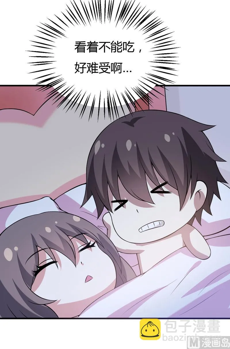 第37话 只能看，不能吃 第45页