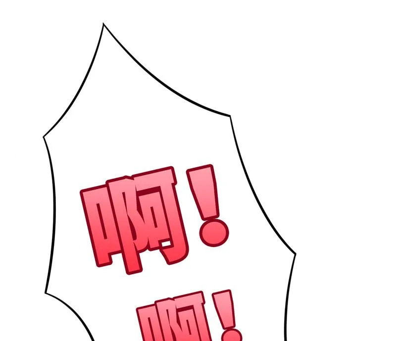 第37话 只能看，不能吃 第47页