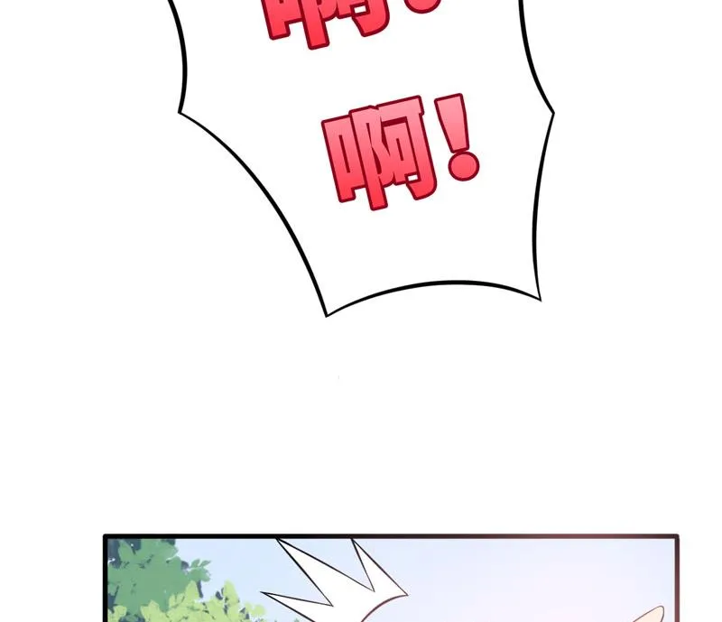 第37话 只能看，不能吃 第48页