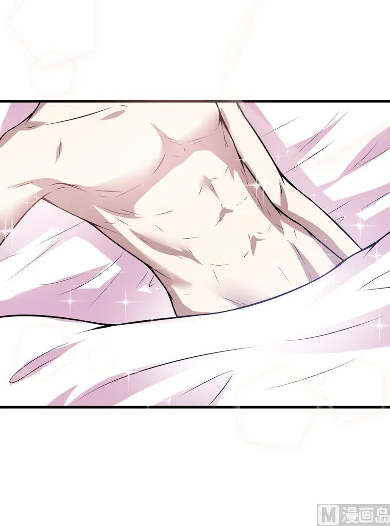 第37话 只能看，不能吃 第56页