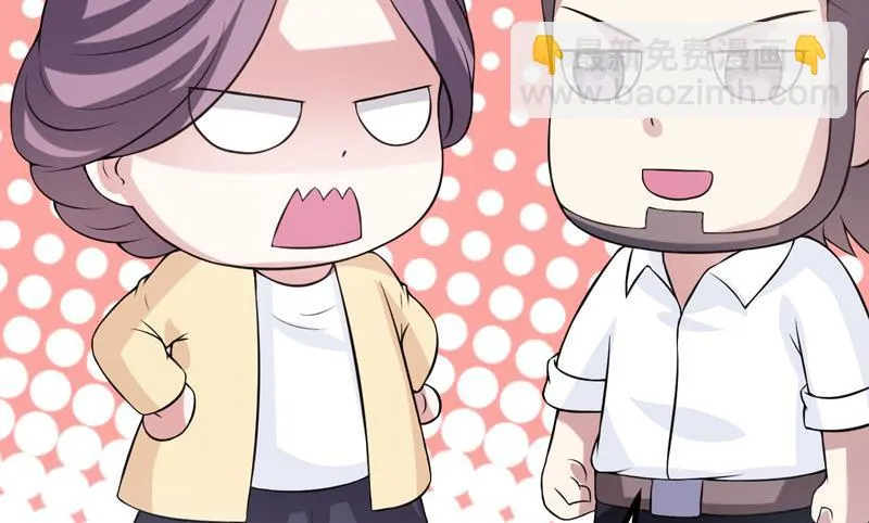 第38话 露出马脚了？ 第5页