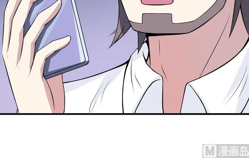 第38话 露出马脚了？ 第15页
