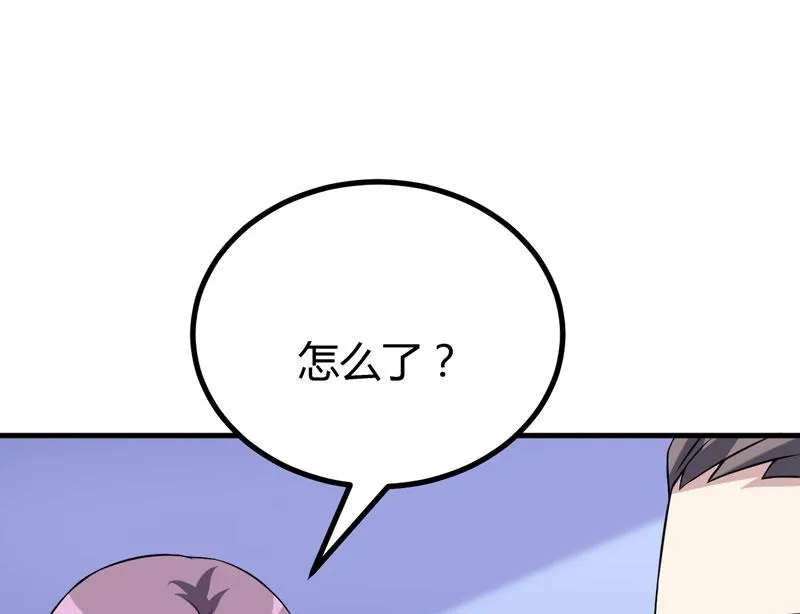 第38话 露出马脚了？ 第16页