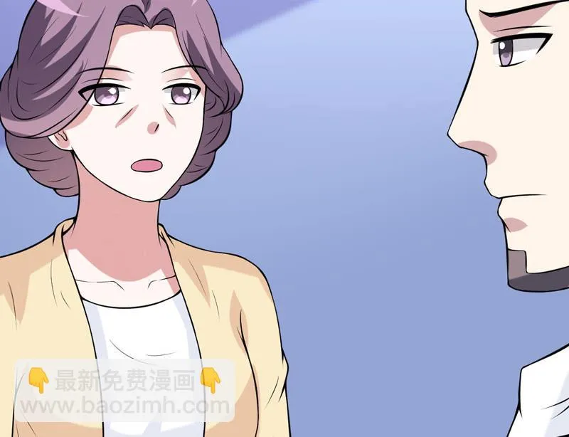 第38话 露出马脚了？ 第17页
