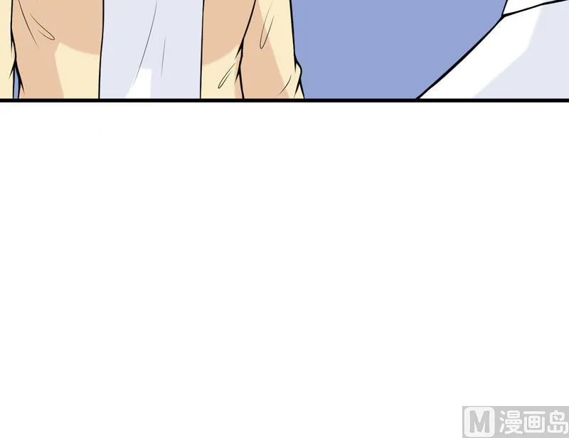 第38话 露出马脚了？ 第18页
