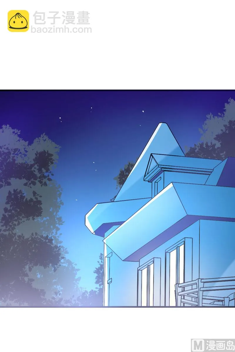 第38话 露出马脚了？ 第19页