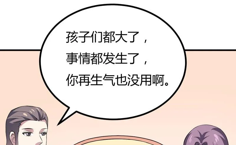 第38话 露出马脚了？ 第34页