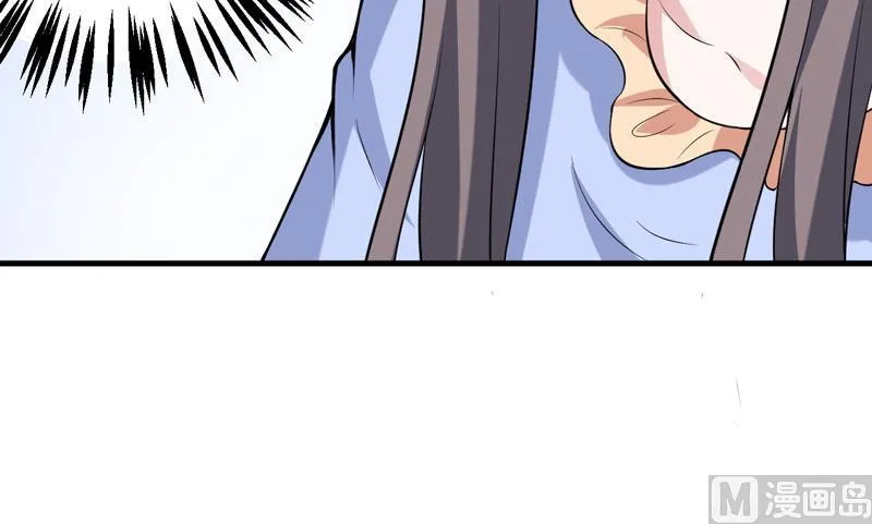 第38话 露出马脚了？ 第40页