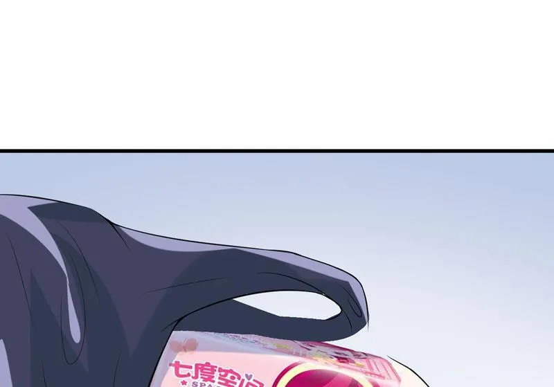 第38话 露出马脚了？ 第61页