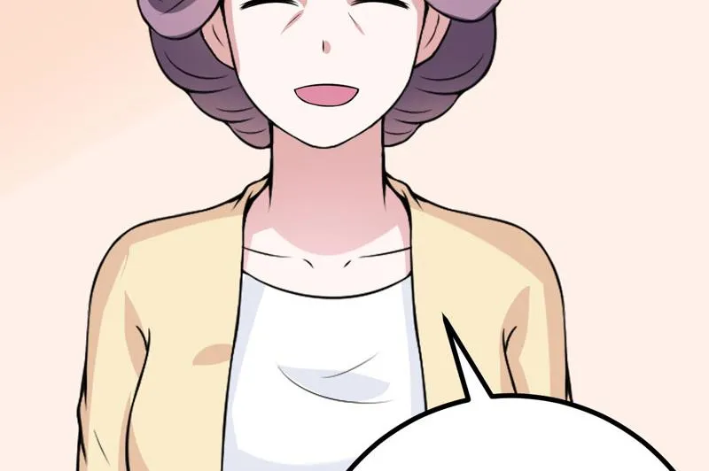 第39话 迷人的 第11页