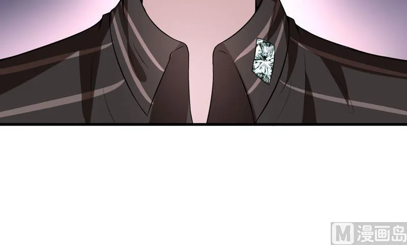第39话 迷人的 第21页
