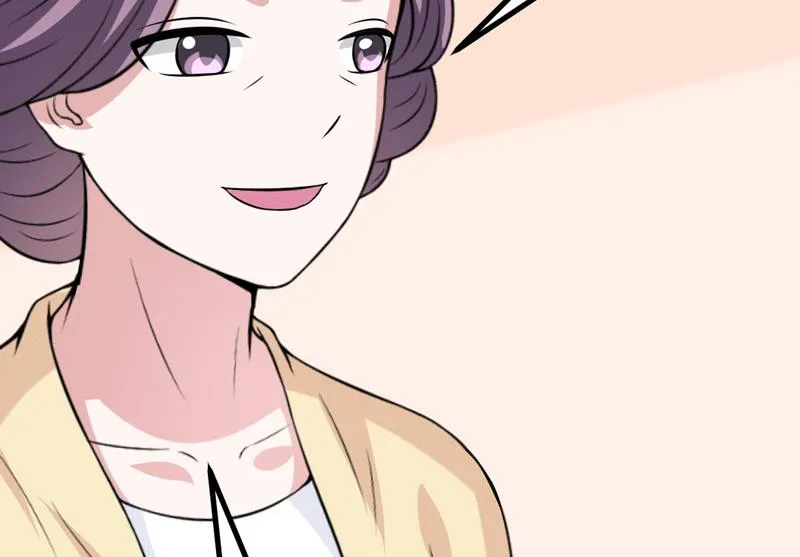 第39话 迷人的 第40页