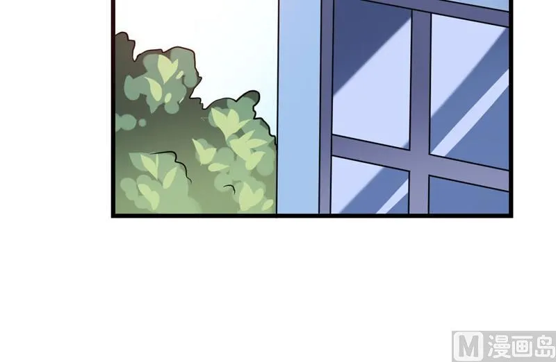 第40话 走着瞧 第4页