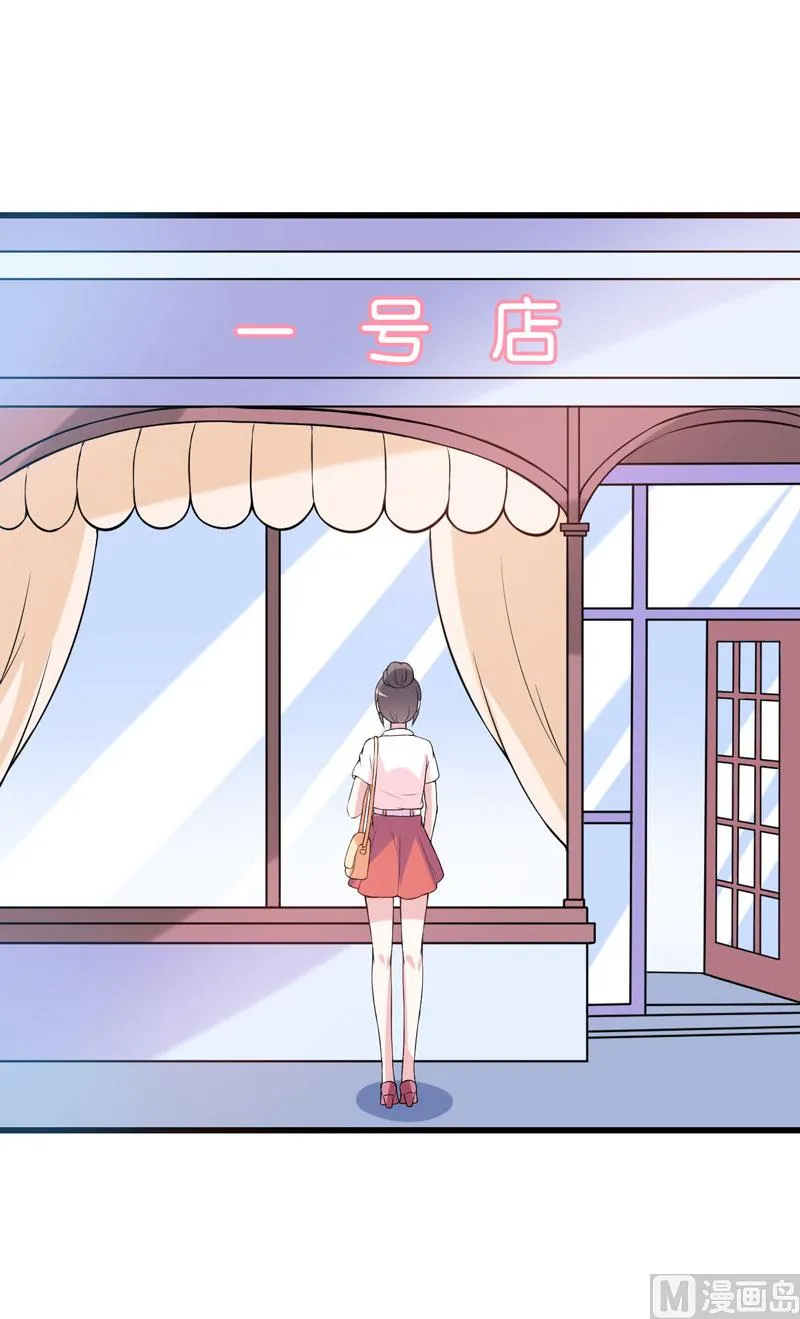 第40话 走着瞧 第20页