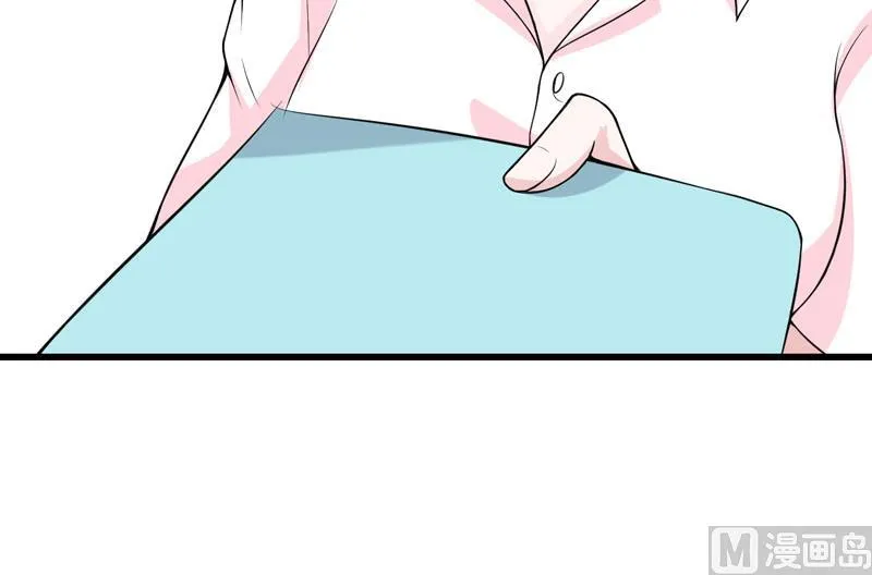 第40话 走着瞧 第29页