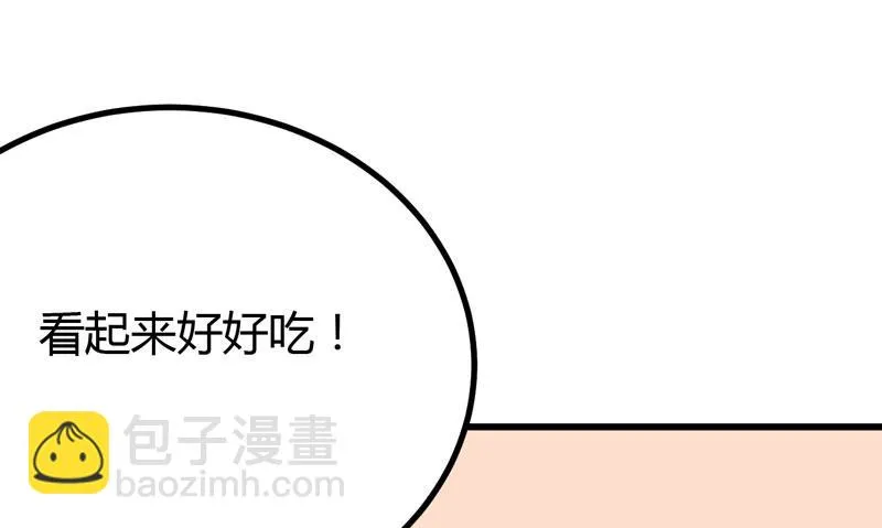 第40话 走着瞧 第38页