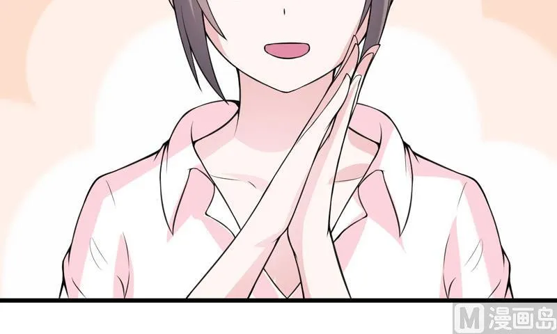 第40话 走着瞧 第40页