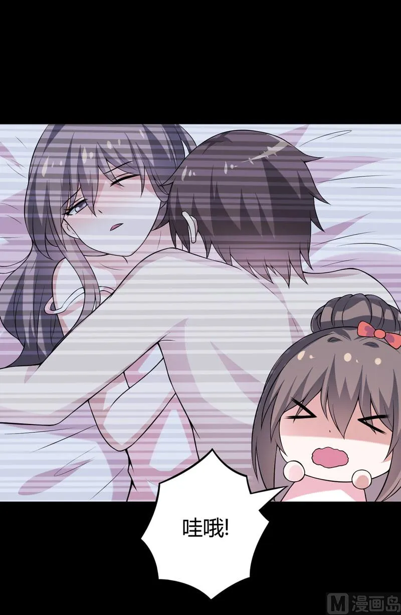 第41话 想跟小白脸见面，本殿下不答应！ 第12页