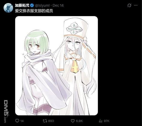 第81话 第7页