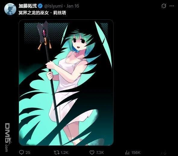 第83话 第2页