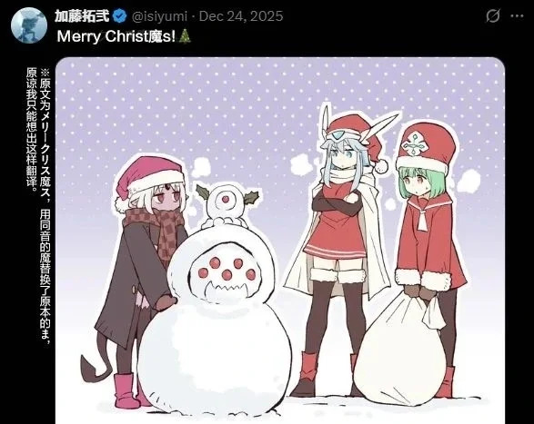 第82话 第2页
