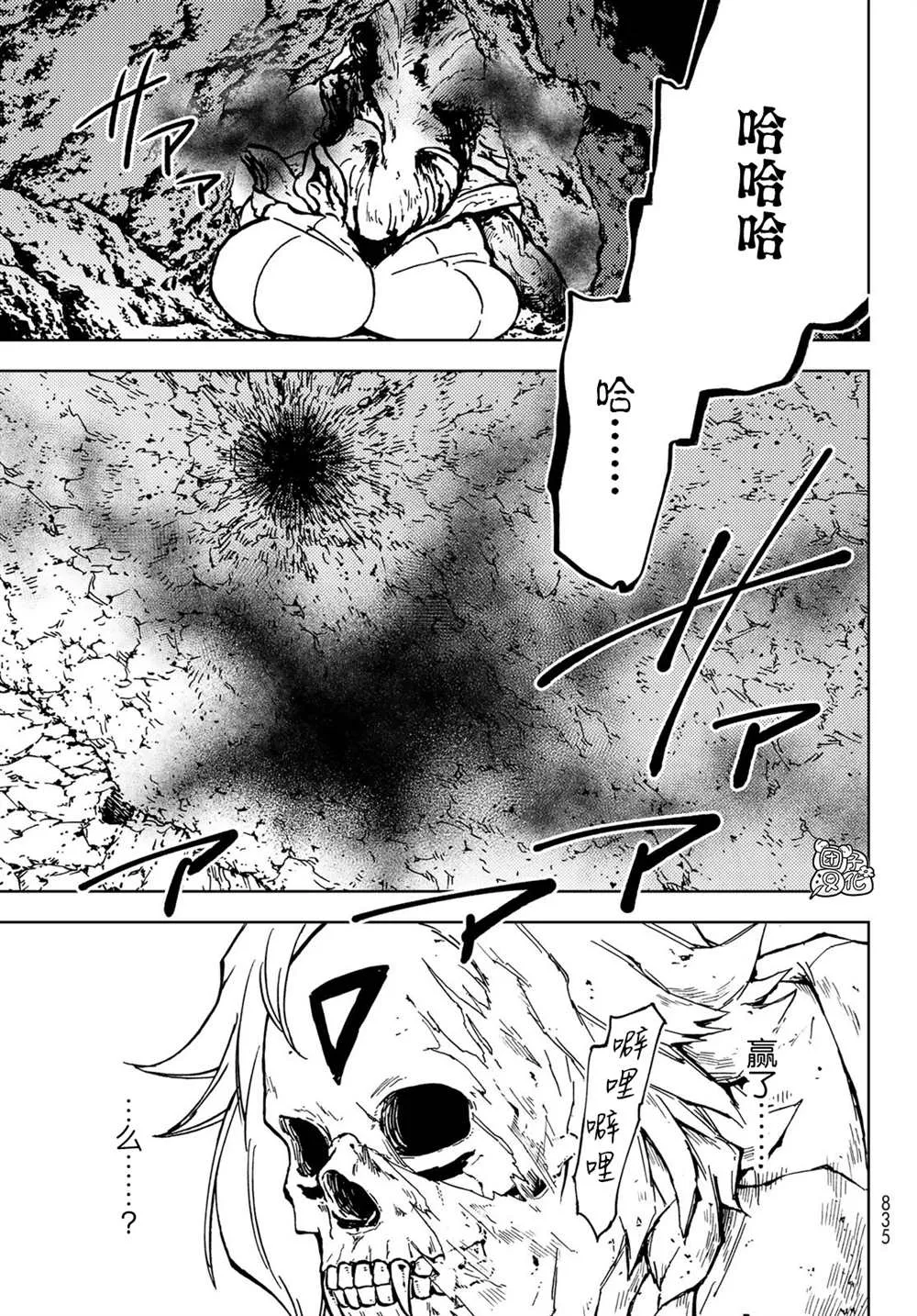 第29话 第19页