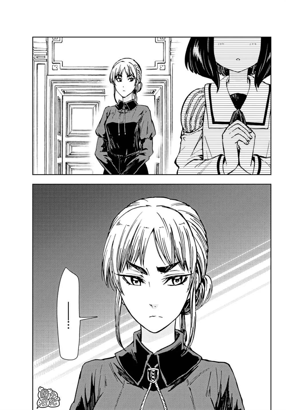 第31话 第33页