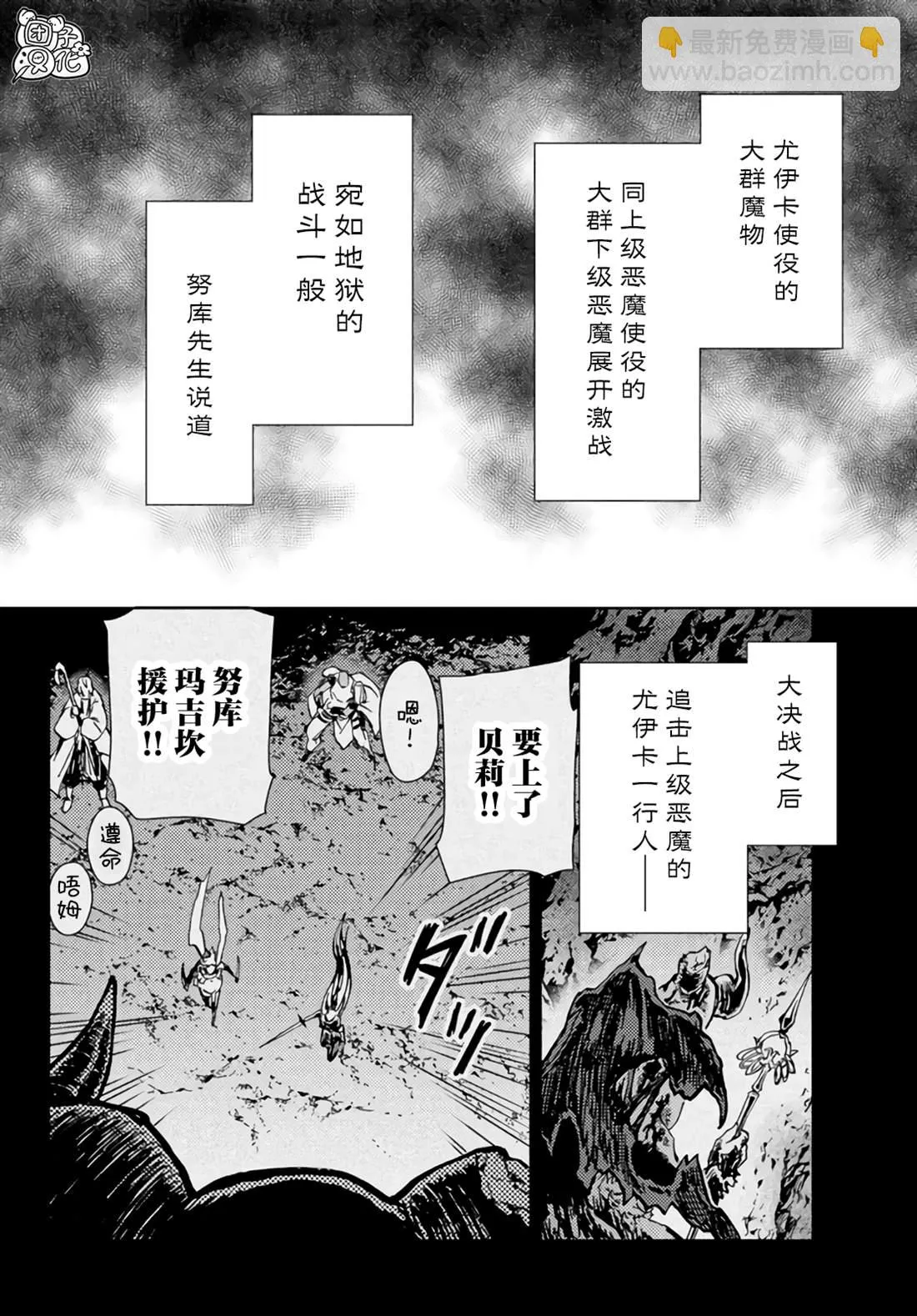 第32话 第13页