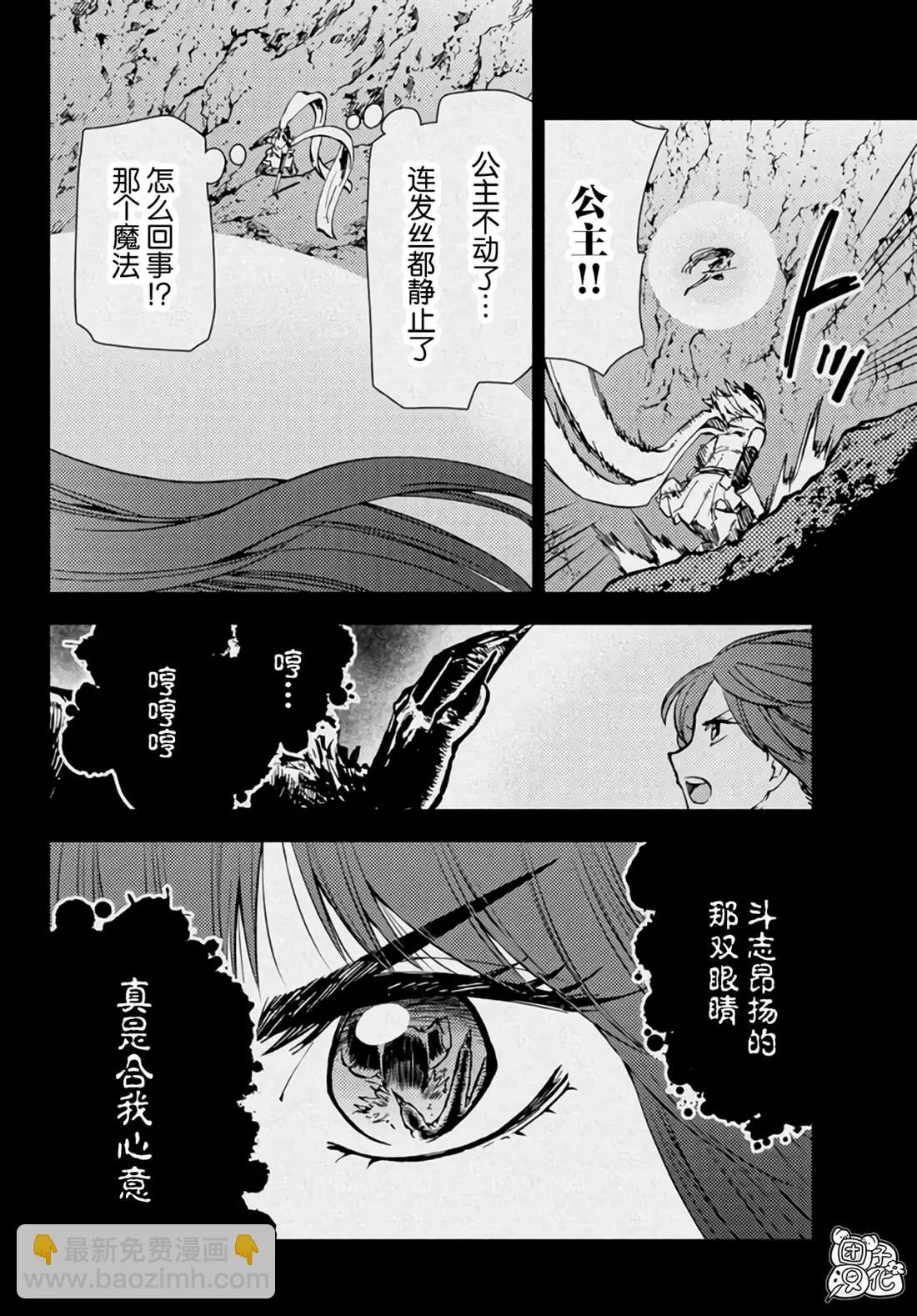 第32话 第15页
