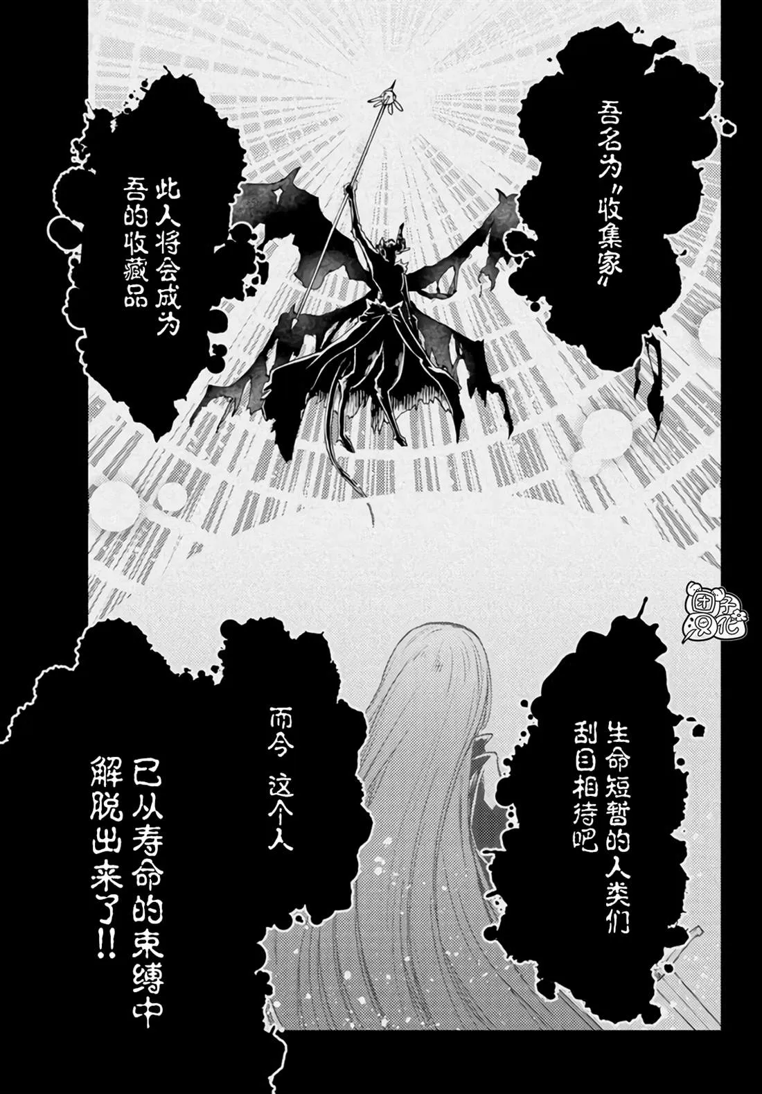第32话 第16页