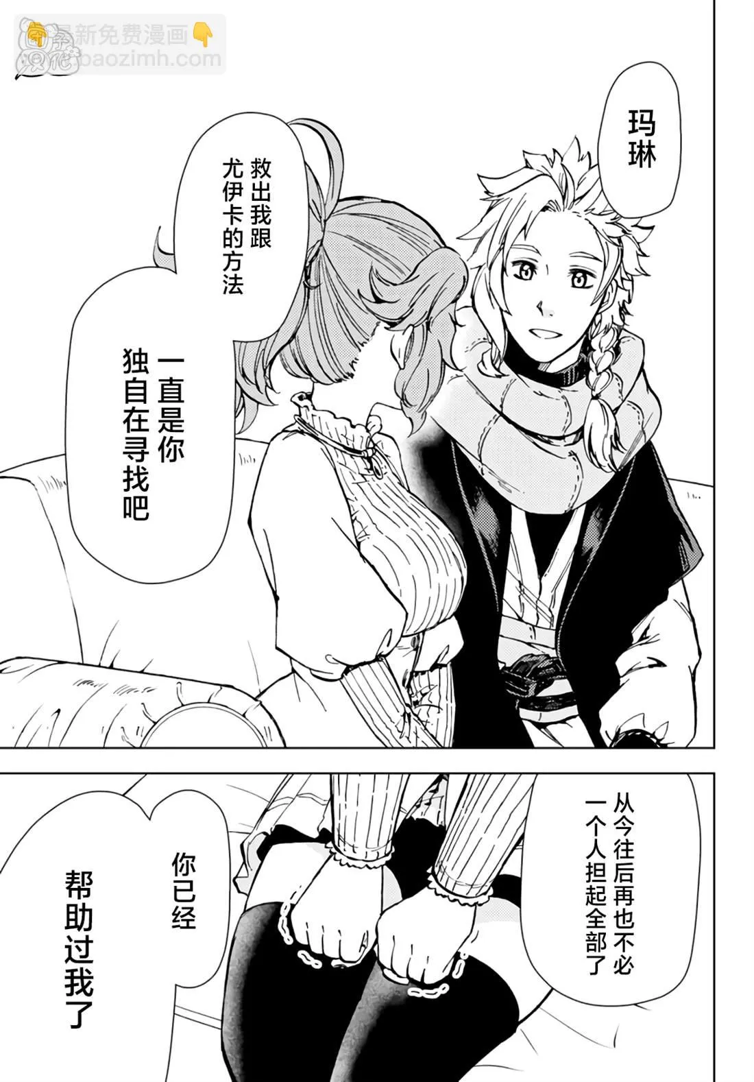 第32话 第22页