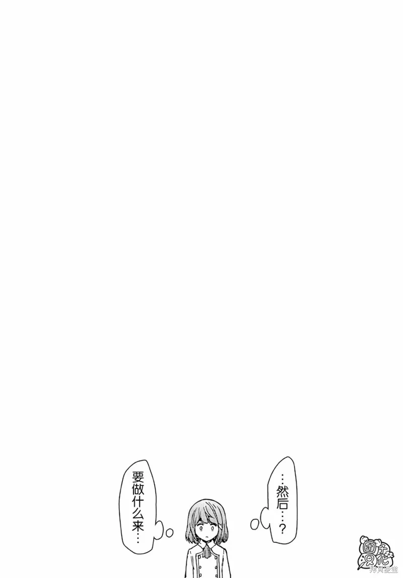 第34话 第22页