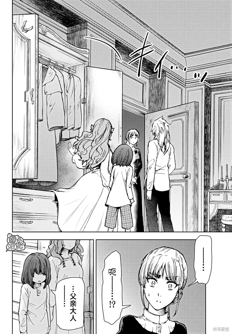 第35话 第22页