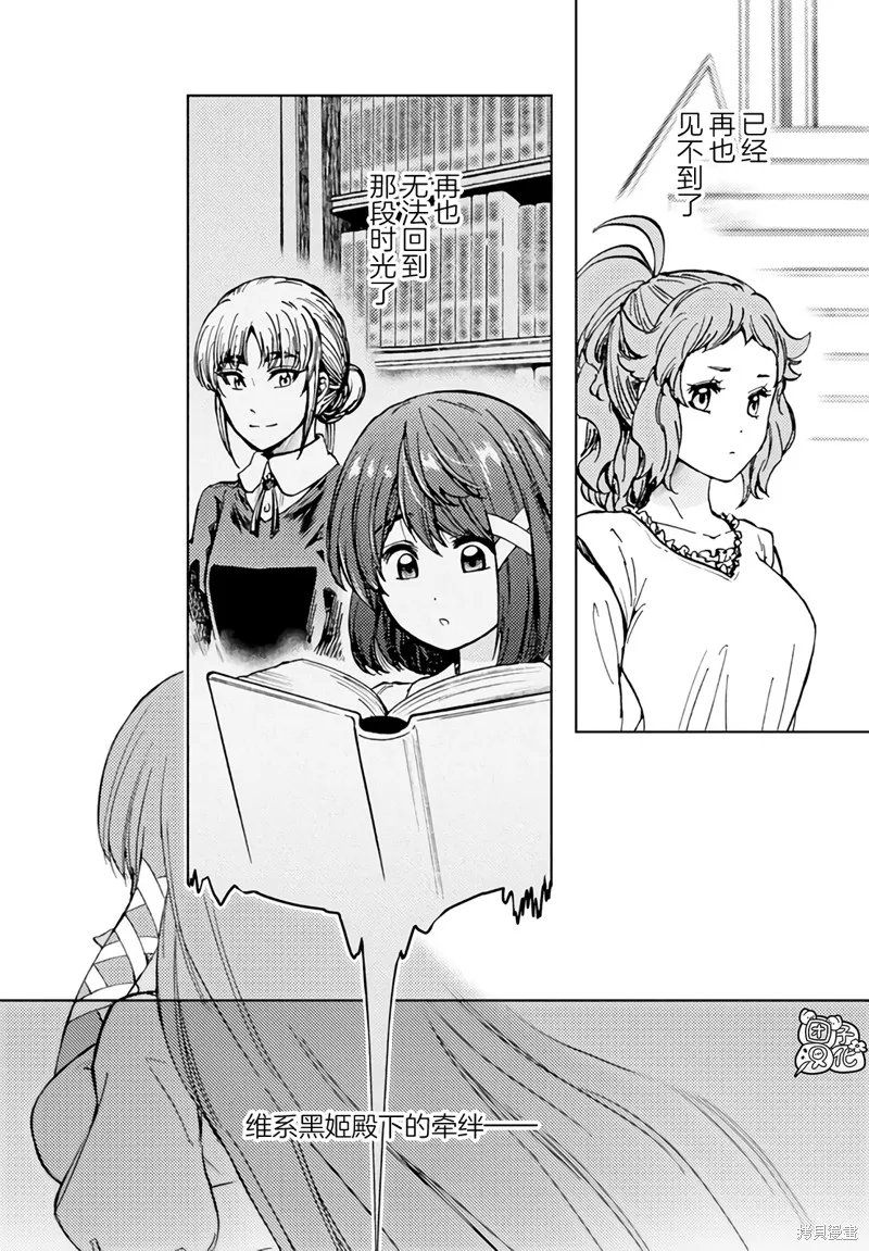 第35话 第34页