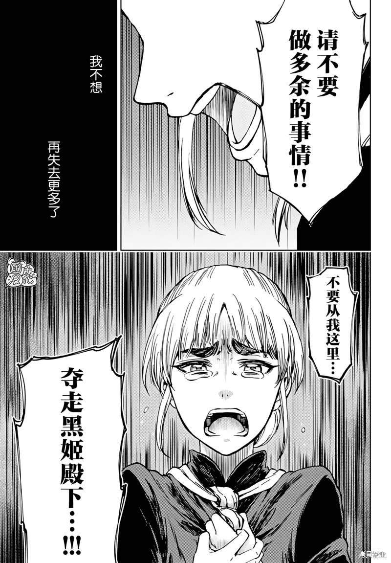 第35话 第35页