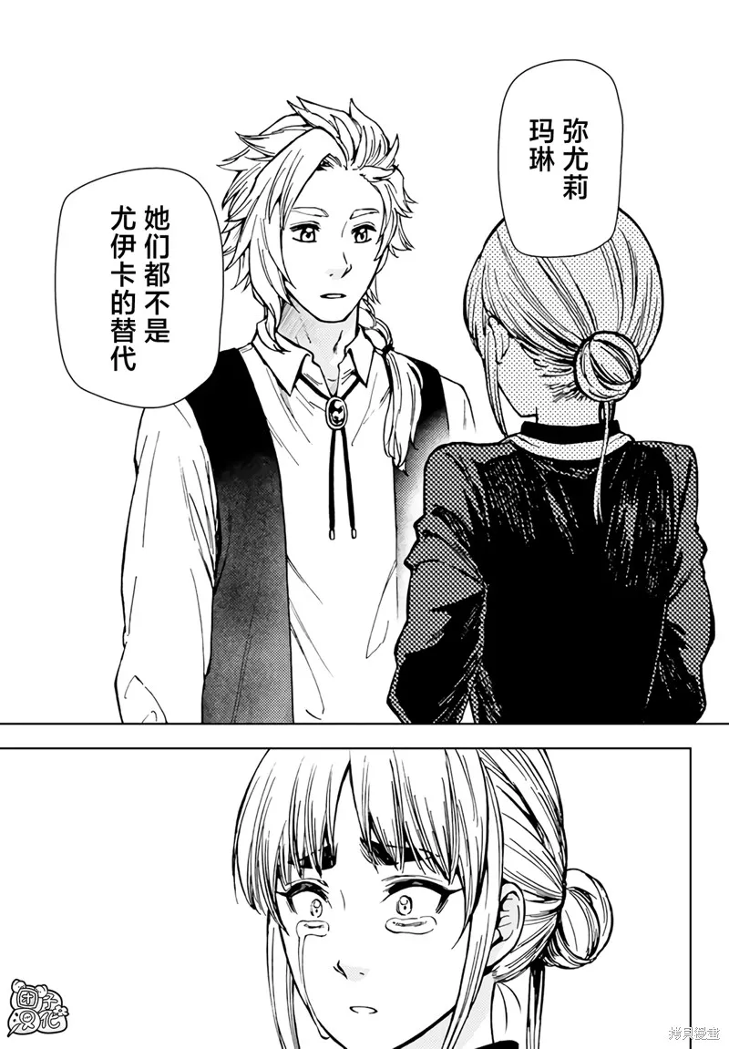 第35话 第37页