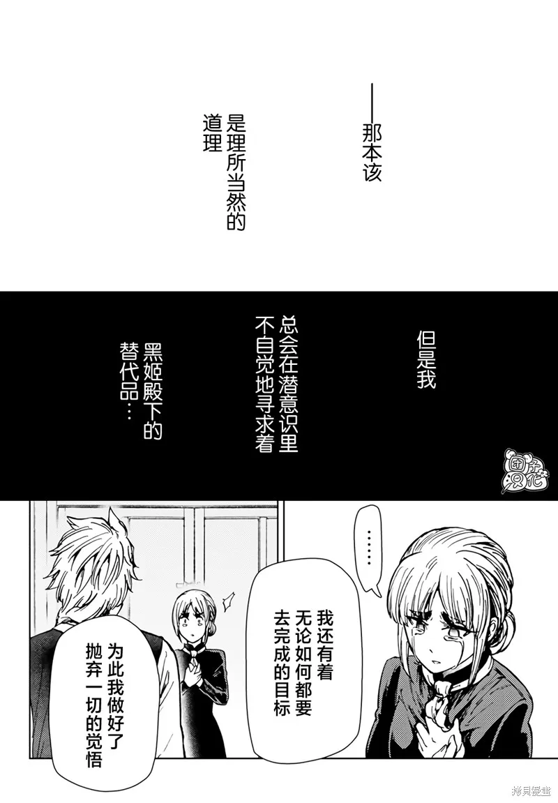 第35话 第38页