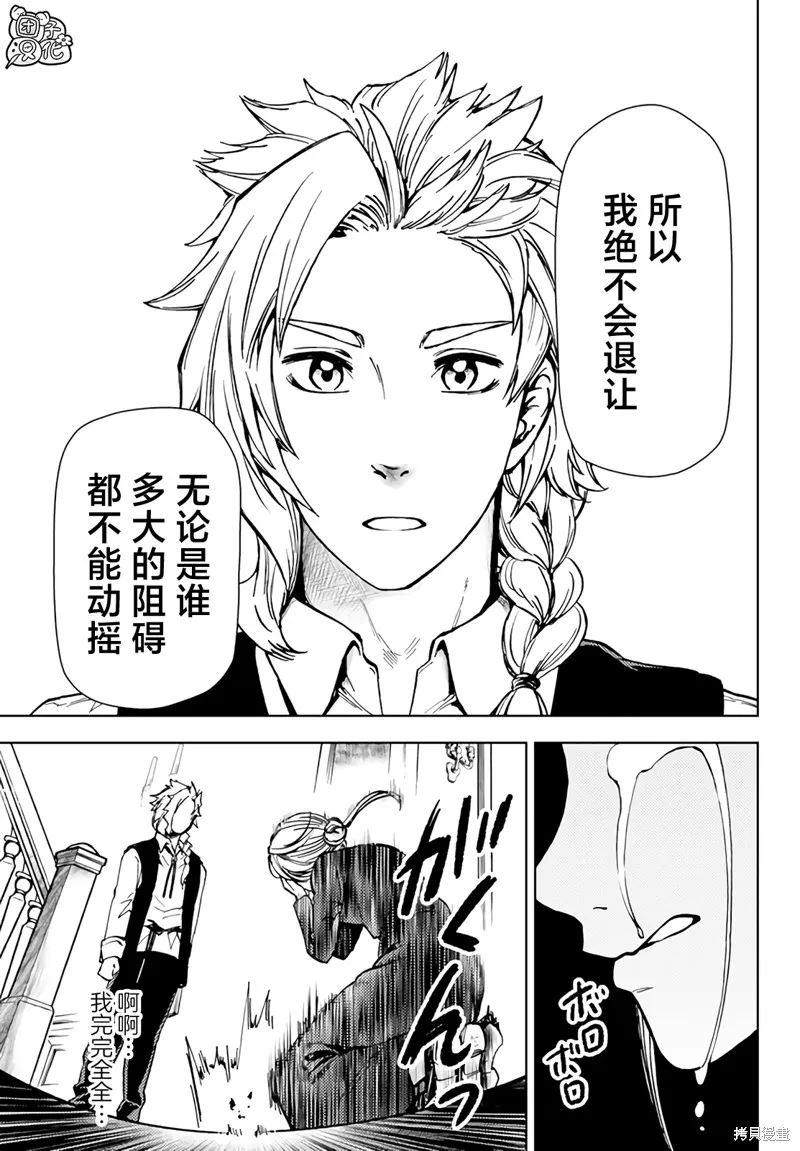 第35话 第39页