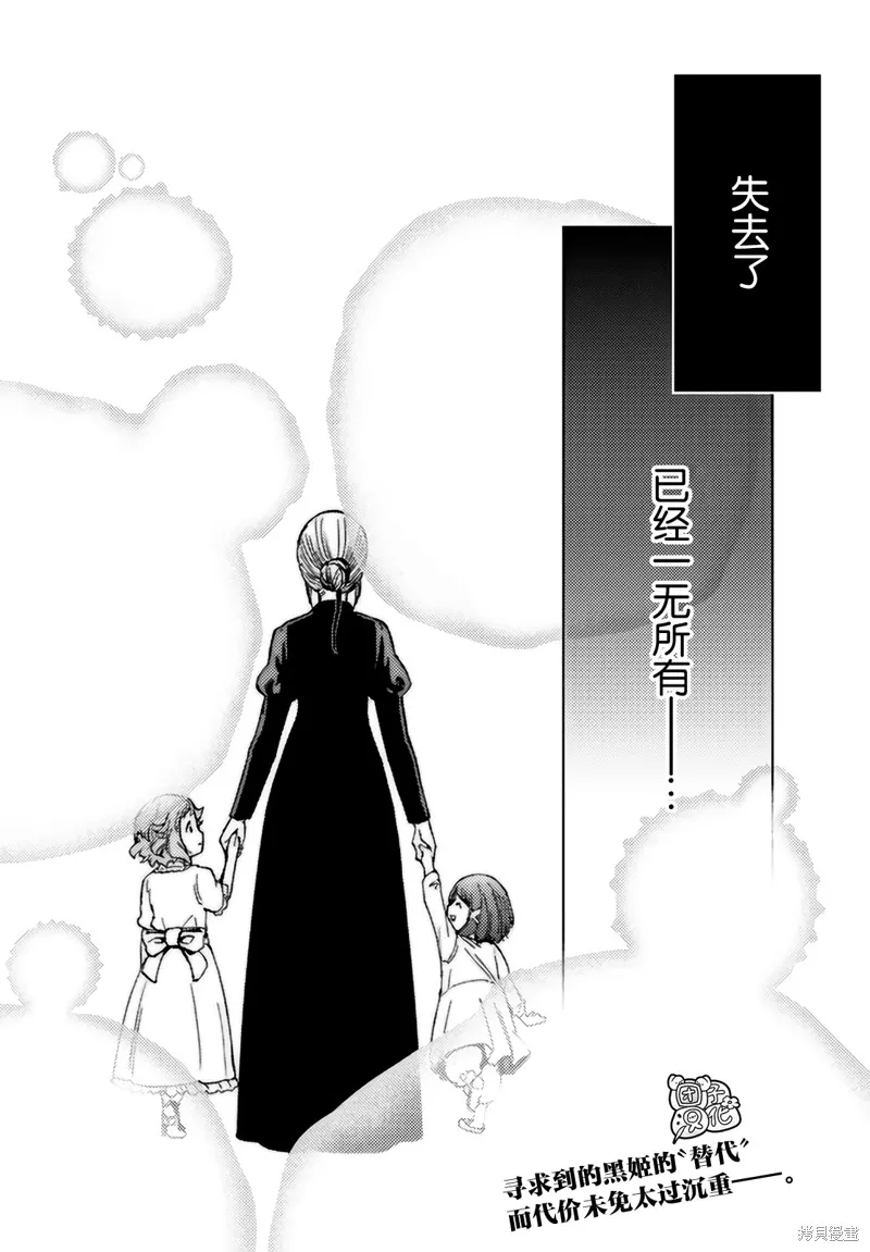 第35话 第40页
